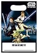 Partyzubeh�r Star Wars Clone Wars Geschenkt�ten (2 x 8 St�ck)