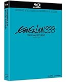 Evangelion 3.33: You Can {Not} Redo [Blu-ray]