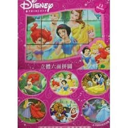 Disney Princess 3D Wood Puzzle : 6 in 1