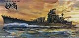 1/350 �������󥯥�å� [��Ŵ��] �Ž��δ� ̯�� 1942
