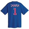 Kosuke Fukudome Chicago Cubs Name and Number JAPANESE T-Shirt by Majestic Athletic