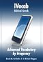 iVocab Biblical Greek: Advanced Vocabulary by Frequency (iVocab Series)