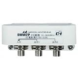 日本アンテナ CS・BS対応分配器(F型) DMW2P