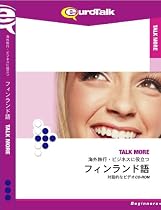 Talk More 海外旅行・ビジネスに役立つフィンランド語