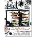 Thomas Campbell Presents SPROUT Surfing DVD