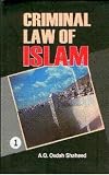 Criminal Law Of Islam - 