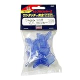 ダイワ(Daiwa) トレブルロッカー2 L 4930502