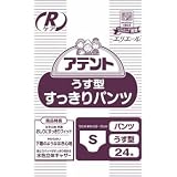 アテント　Ｒケアうす型すっきりパンツ　サイズＳ２４枚入り業務用ケース/２個入り