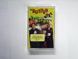 Buster Goes Berserk [CASSETTE]