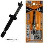 STAR-M No.41X-090 六角軸しいたけビット 9.0 スターエム