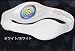 【正規品】POWER BALANCE(パワーバランス) シリコン・ブレスレット ホワイト M（円周:約19.0cm） 【並行輸入品】