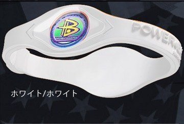 海外版【POWER・BALANCE】パワーバランス リストバンド☆ホワイト＊ホワイト【Sサイズ】 【並行輸入品】