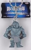 Figurine FULL METAL ALCHEMIST