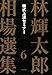 ыPYIWq6rBZ~i[ (ыPYIW 6)