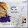 Portrait Concert: Works from 1961-1992