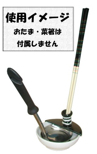 鍋奉行のお玉立て  SAN1623