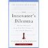 The Innovator's Dilemma: The Revolutionary Book That Will Change the Way You Do Business