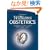 Williams Obstetrics: 23rd Edition