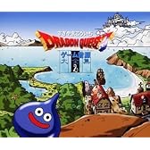 「ドラゴンクエスト」ゲーム音源大全集(2)