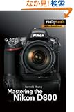 Mastering the Nikon D800