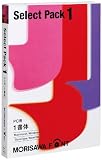 MORISAWA Font Select Pack 1 [PC用]