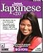Instant Immersion Japanese v2.0 [Old Version]