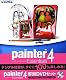 Corel Painter Essentials 4 解説DVDセット