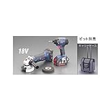 BV59501 充電式　インパクトドライバー　グラインダーセット