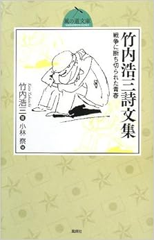 裏表紙を表示 表紙を表示