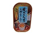 Kyokuyo Sanma Daikon Yuzu, 3.52-Ounce Cans (Pack of 30)