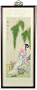 Unique Graduation Art Gift Idea for Her - 21" Day Dreaming Girl Ink & Watercolor Framed Asian Painting