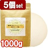 ※22%OFF 北海道産 純度97% 難消化性デキストリン 5個セット 1000g/約1000日分