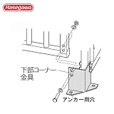 ハセガワ 組立式扉付サークル金具 TFD－LC
