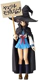 Revoltech Fraulein The Melancholy of Haruhi Suzumiya Yuki Nagato Witch Action Figure