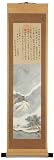 Unique Inexpensive Gift Idea for Her - 35" Landscape Chinese Silk Ink & Watercolor Oriental Scroll