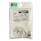 杉田エース ストッパー付棚ダボ 後用セット4.8Φ PG-807