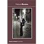 Helmut Newton (Photofile) (Photofile)