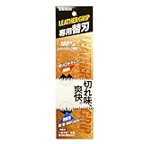 Bigman(ビッグマン) LeatherGrip両刃鋸 180ミリ 替刃