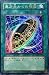 DP03-JP026 UR 異次元からの埋葬【遊戯王シングルカード】