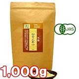 業務用パック オーガニック 田七人参 40頭 100%原料粉末 1000g/約500日分