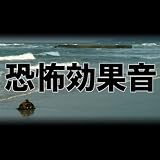 逃げる足音、唸るチェーンソー