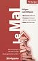 Le mal : 2011-2012, Shakespeare Macbeth, Rousseau Profession de foi du vicaire savoyard, Giono Les Ames fortes