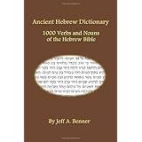 ancient hebrew dictionary