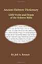 Ancient Hebrew Dictionary