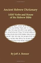 Ancient Hebrew Dictionary