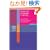 Games for Language Learning (Cambridge Handbooks for Language Teachers)
