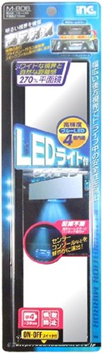 inG イルミネーションミラー3 270F/BL M-806