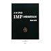 IMF(���ےʉ݊��) - �g���ƌ�Z (�����V��)
