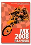 オフロードDVD 2008 MFJ全日本モトクロス選手権 第4戦 中国大会 レース系DVD