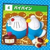 ドラえもんひみつ道具フィギュアコレクション びっくり大作戦 【4.バイバイン】(単品)